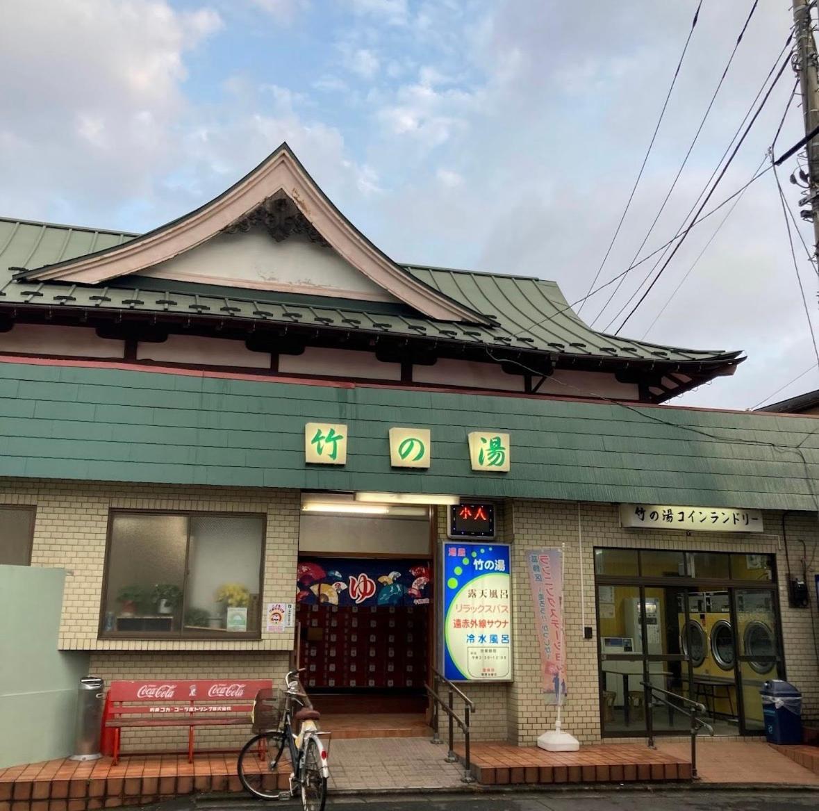 Ferienwohnung 四ツ木駅徒歩2分リノベーション済み家具家電無料wifi完備スカイツリー電車5分 Präfektur Tokio Exterior foto