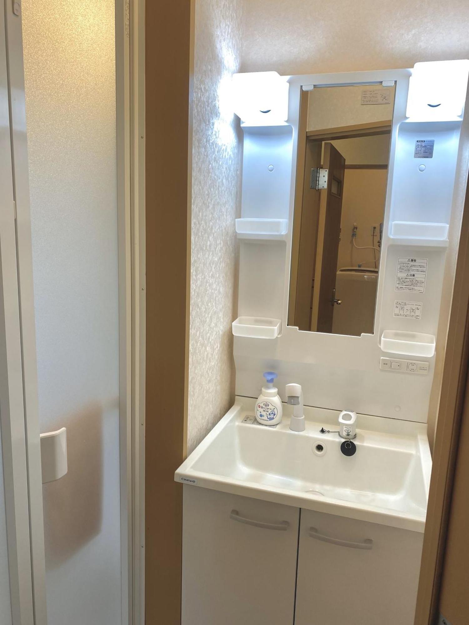 Ferienwohnung 四ツ木駅徒歩2分リノベーション済み家具家電無料wifi完備スカイツリー電車5分 Präfektur Tokio Exterior foto